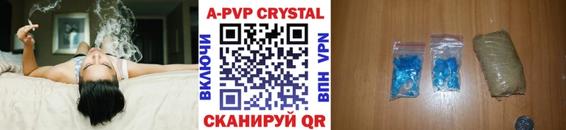 Купить Орлов А ПВП  Cocaine  ГАШ  Меф  МАРИХУАНА 