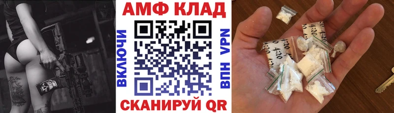 АМФ Premium  купить  сайты  Орлов 