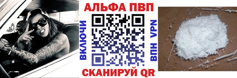 Alpha-PVP СК КРИС  сколько стоит  Орлов 