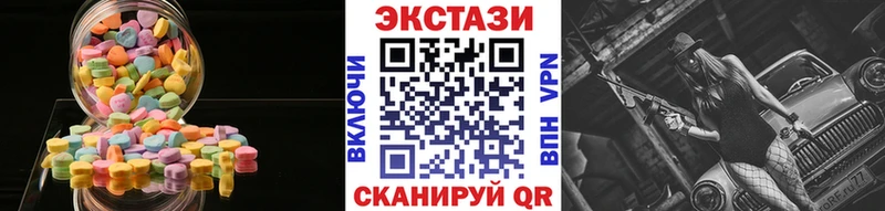 ЭКСТАЗИ MDMA  купить наркотики сайты  Орлов 
