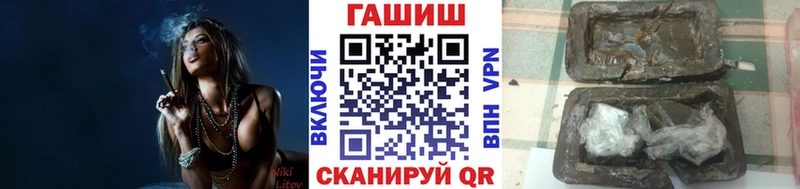 ГАШ Cannabis  наркота  Орлов 