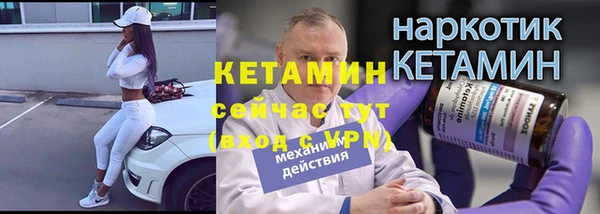 трава Михайловск