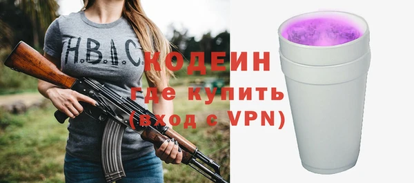 трава Михайловск