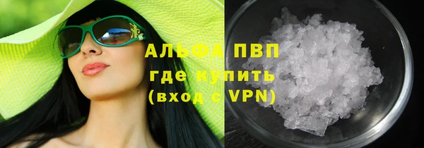 кокаин Алапаевск