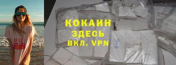 меф VHQ Медвежьегорск