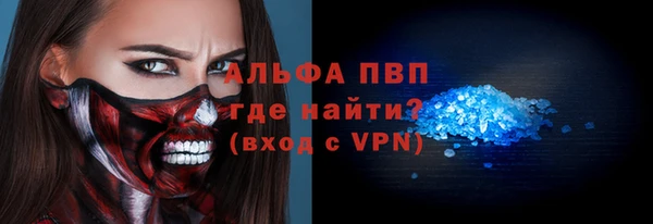 крисы Михайловка