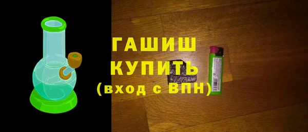 трава Михайловск
