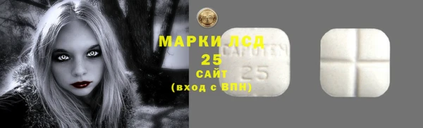 мет Медногорск