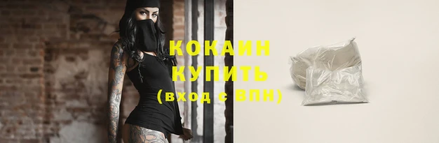 трава Михайловск