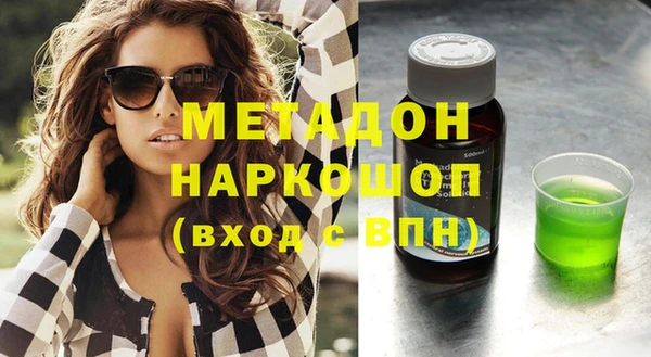 крисы Михайловка