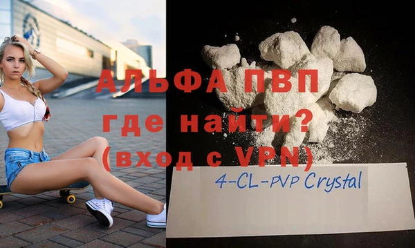 крисы Михайловка