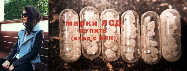 2c-b Михайлов