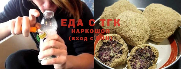 меф VHQ Медвежьегорск