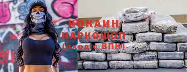 мет Медногорск
