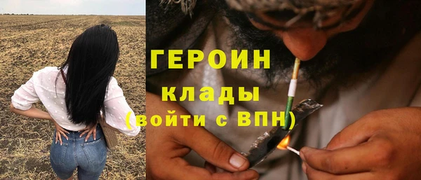 трава Аксай