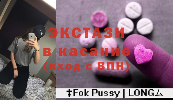 трава Михайловск
