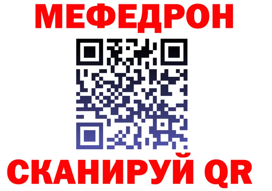 МЕФ 4 MMC ссылки площадка blacksprut Орлов