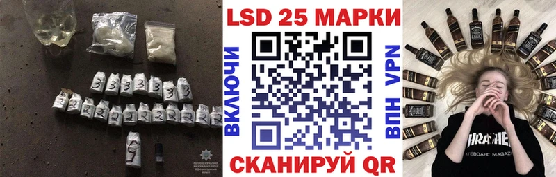 ЛСД экстази кислота  Орлов 