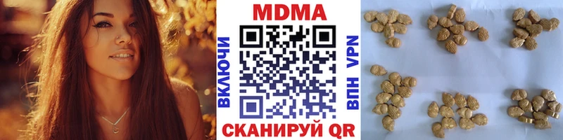 OMG ССЫЛКА  Орлов  MDMA Molly 