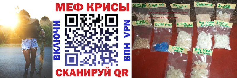 закладки  Орлов  МЕФ mephedrone 