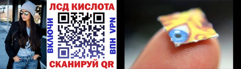 Марки 25I-NBOMe 1,5мг  Орлов 