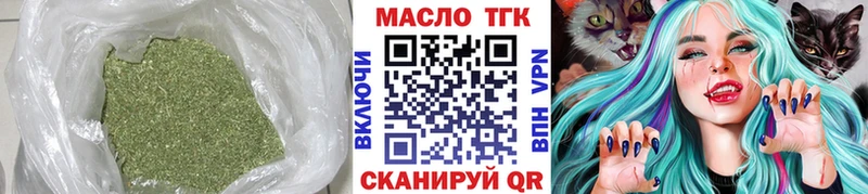ТГК гашишное масло  Орлов 